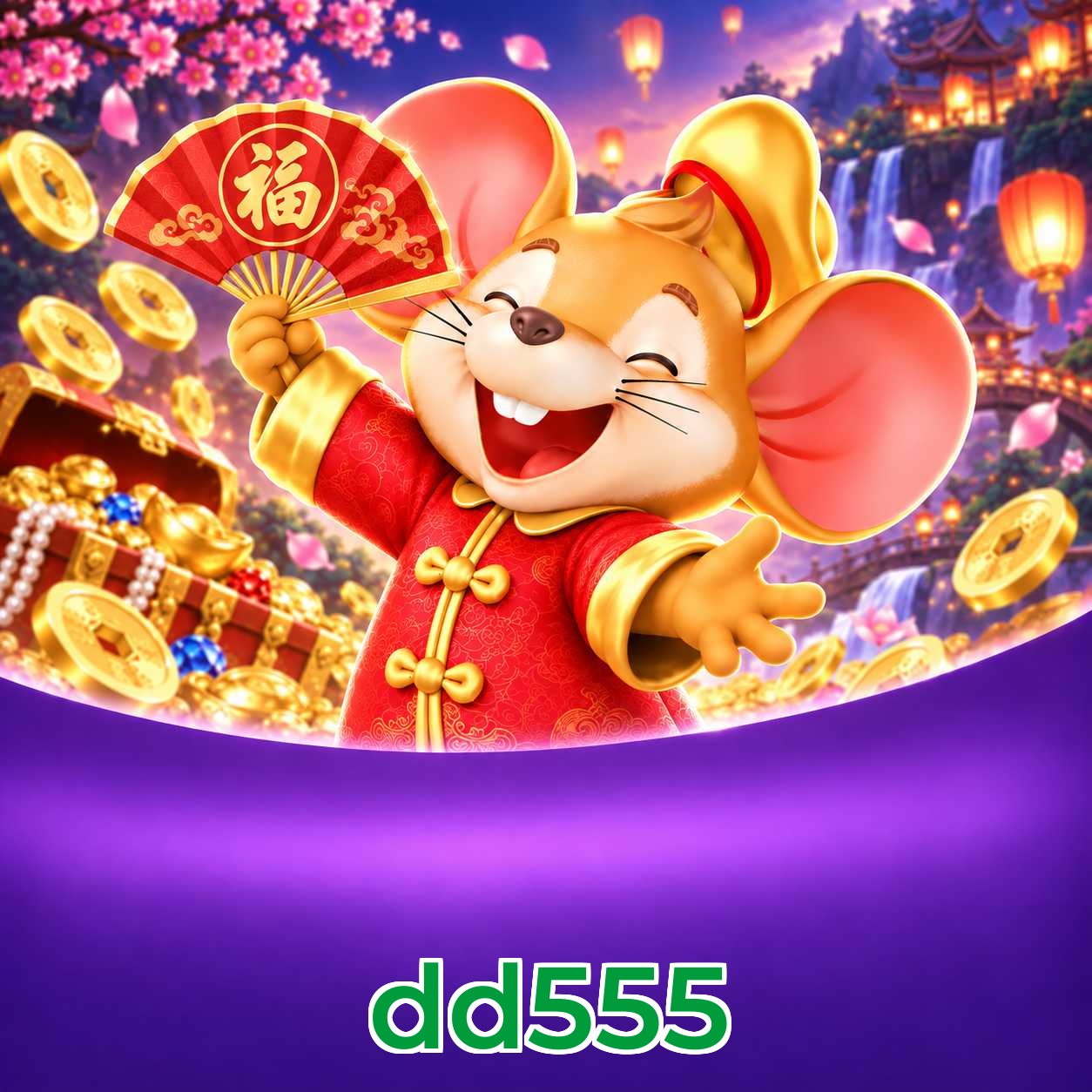 dd555 FAQ