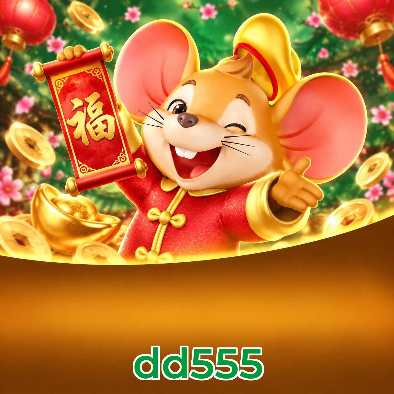 dd555 Performance